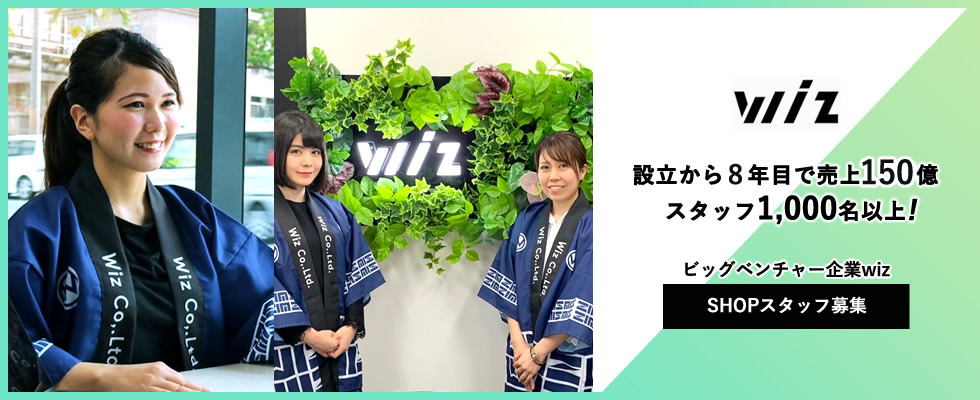 メイン
