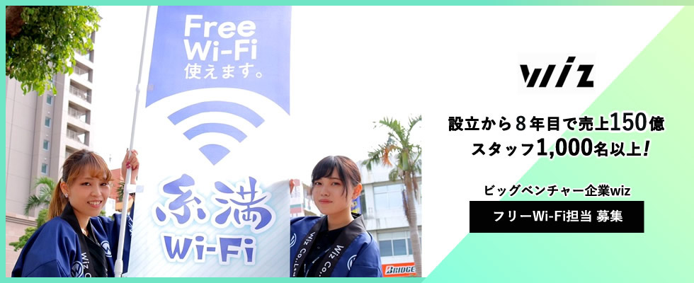 メイン