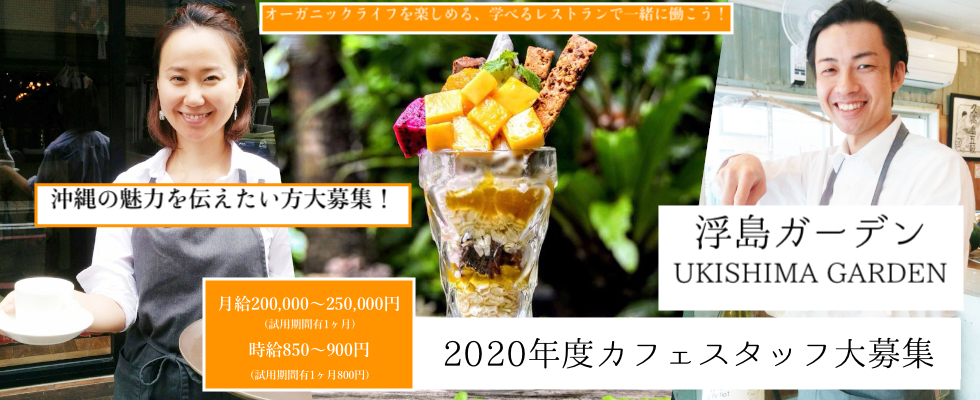 メイン