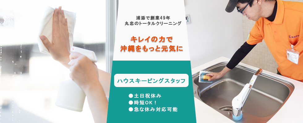 メイン