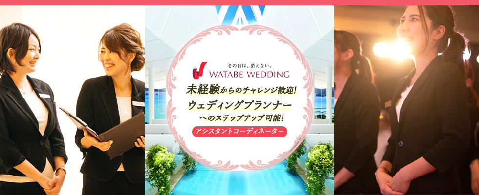 メイン
