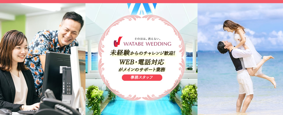 メイン