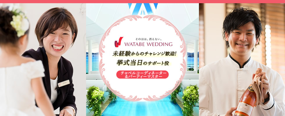 メイン