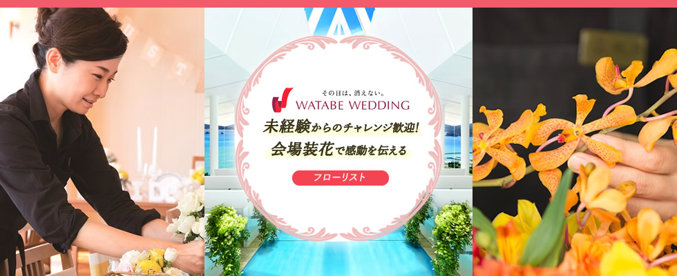 メイン
