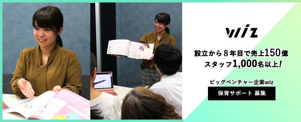 メイン