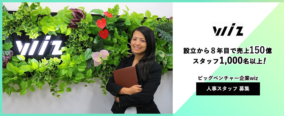 メイン