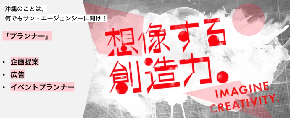 メイン