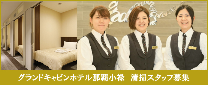 メイン
