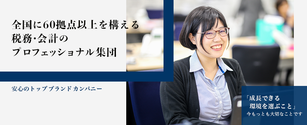 メイン