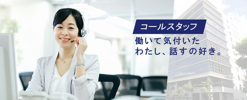 メイン