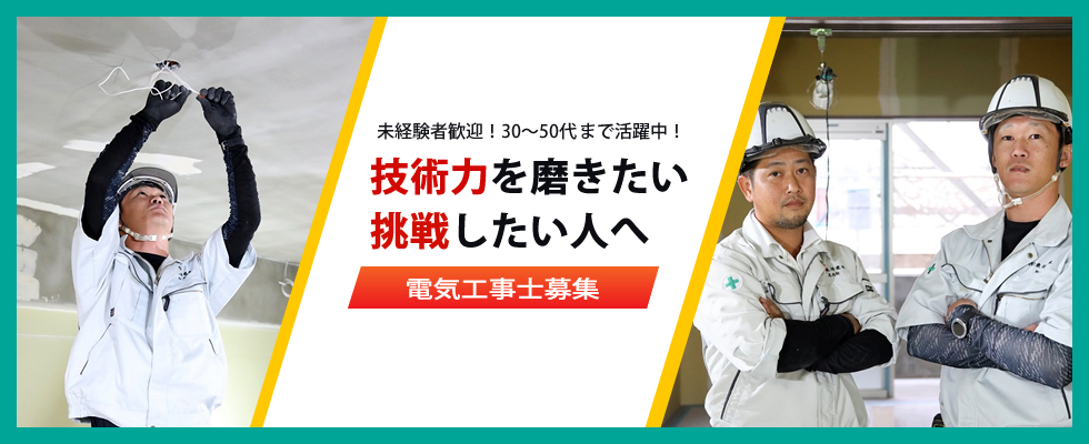 メイン