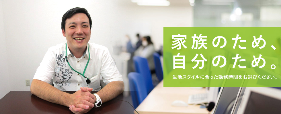 メイン