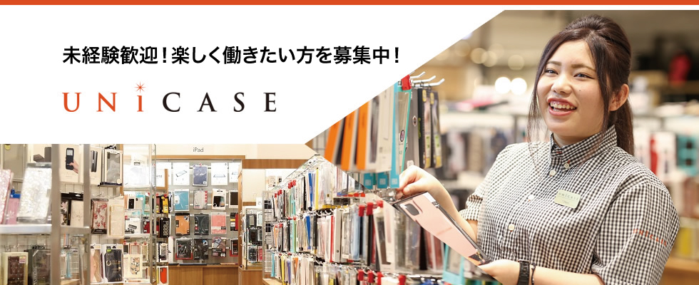 メイン