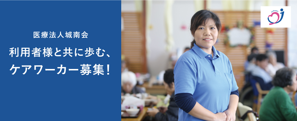 メイン