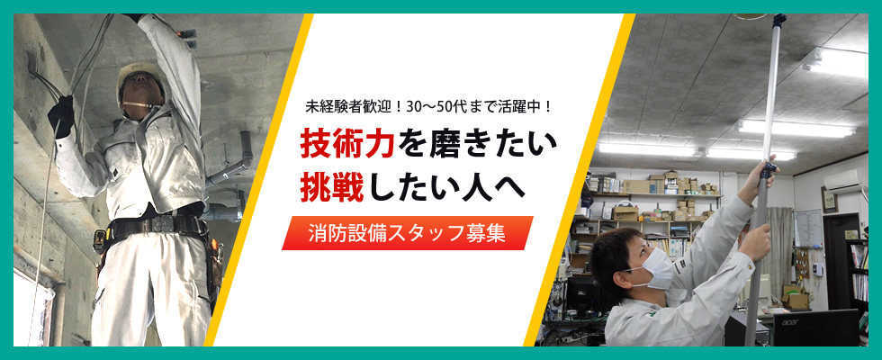 メイン