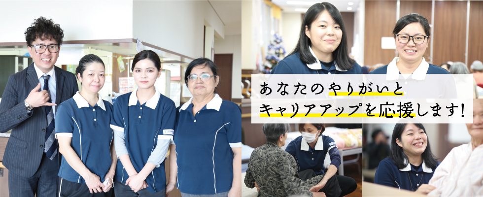 メイン