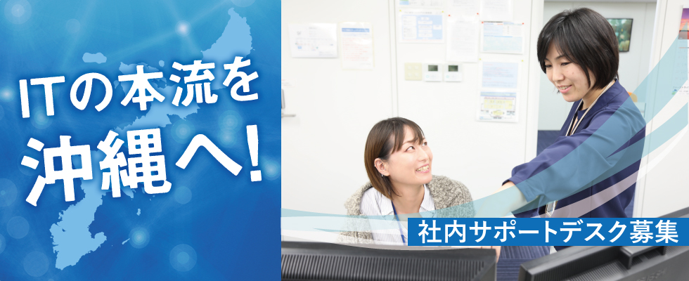 メイン