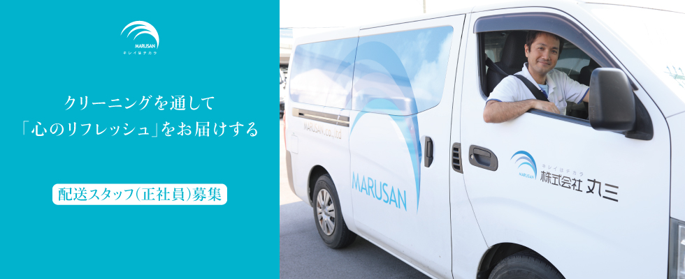 メイン