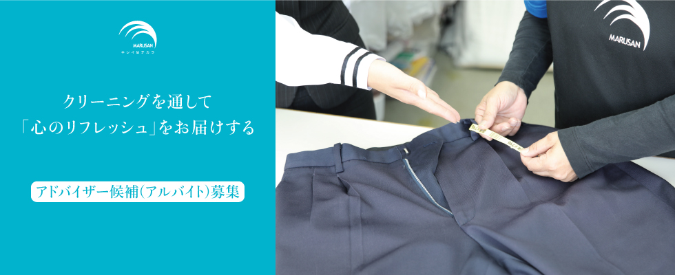 メイン