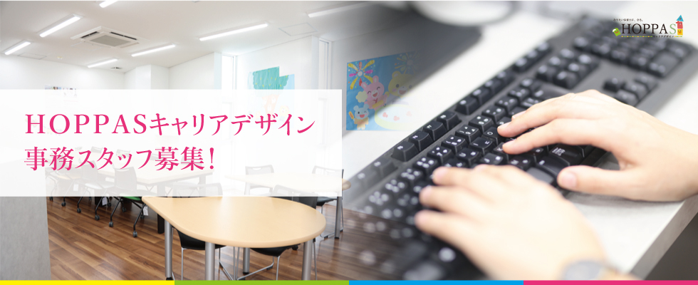 メイン