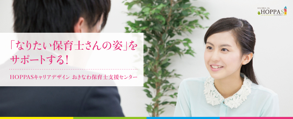 メイン