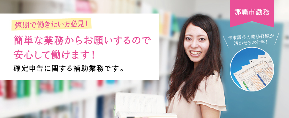 メイン