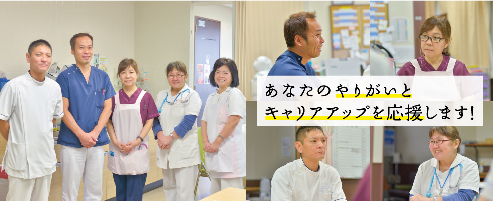 メイン