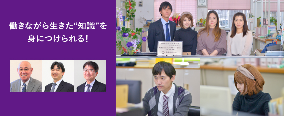 メイン
