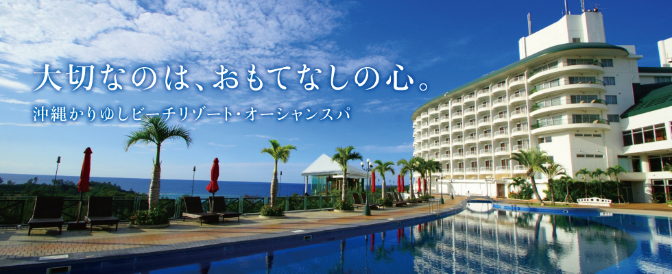 メイン