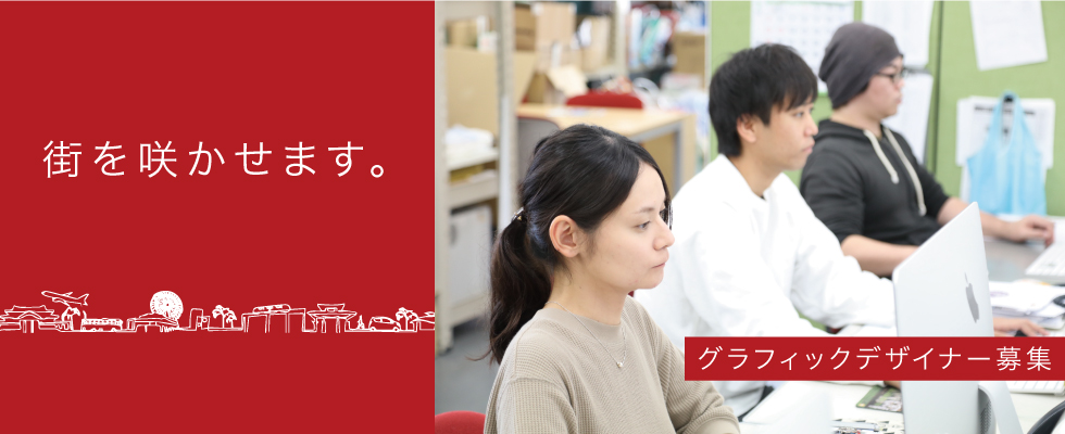 メイン