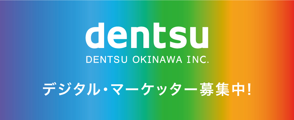 メイン