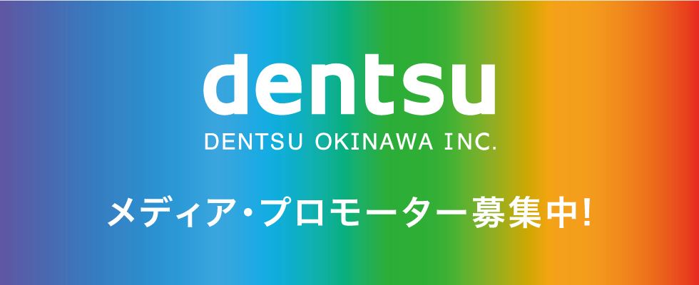 メイン