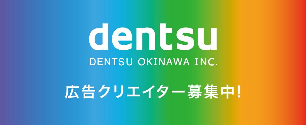 メイン