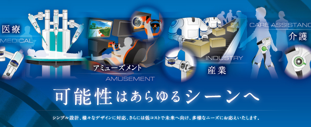 メイン