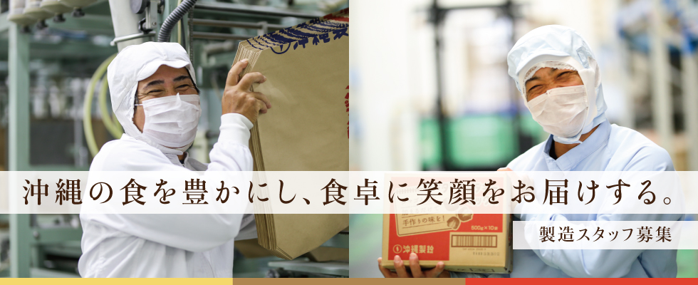 メイン