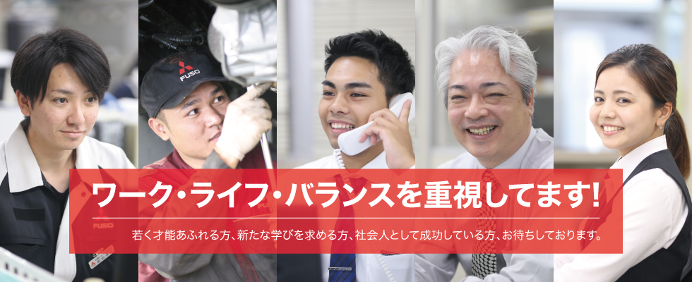 メイン
