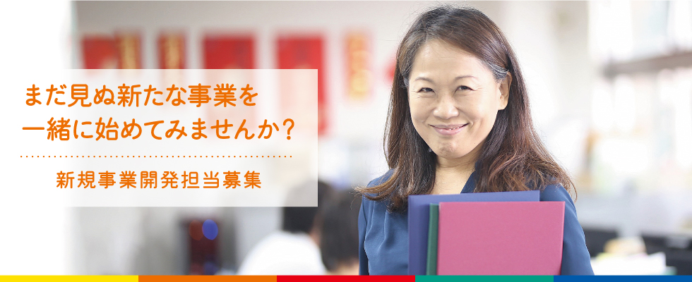 メイン
