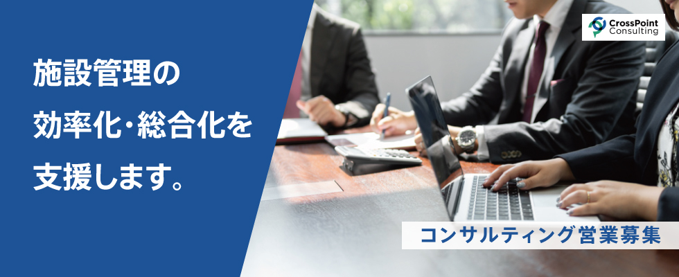 メイン