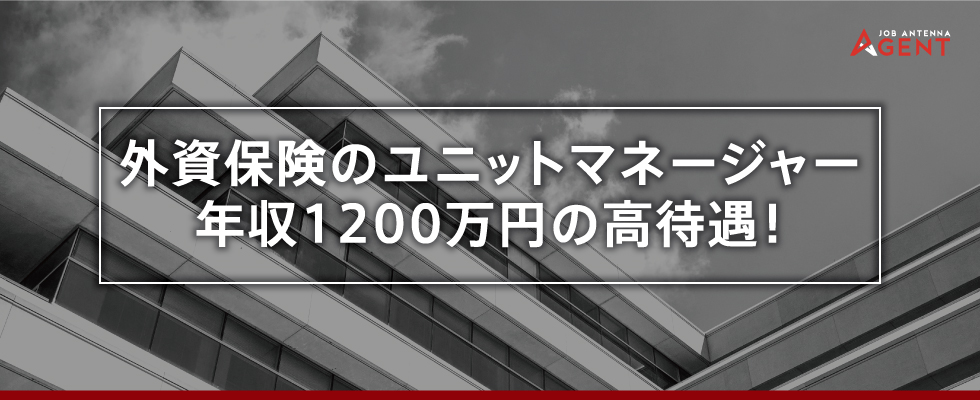 メイン
