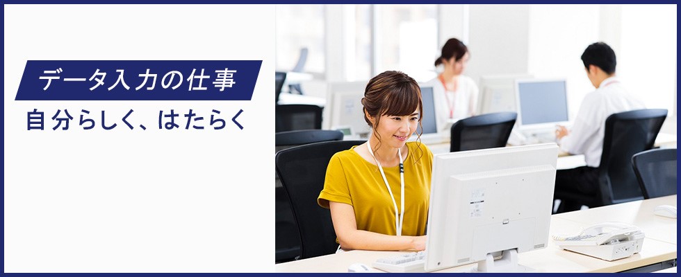 メイン