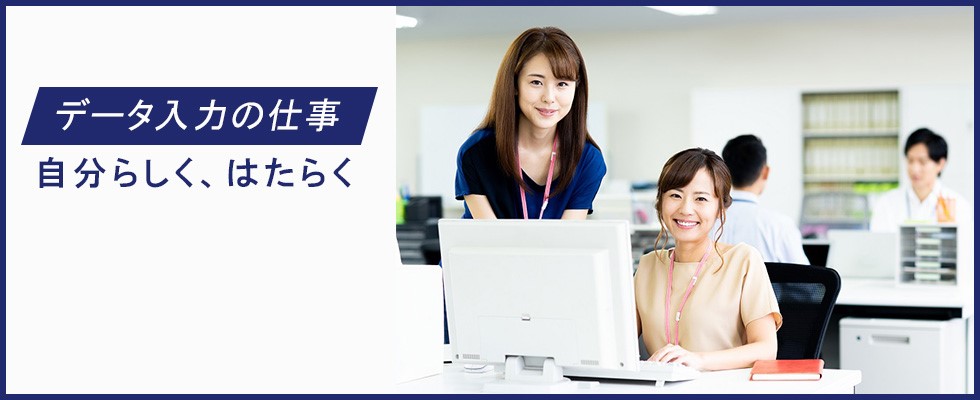 メイン