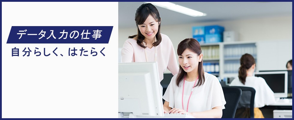 メイン