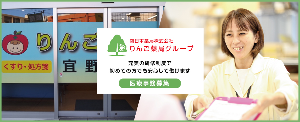 メイン