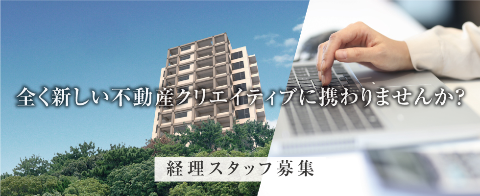 メイン