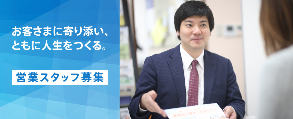 メイン