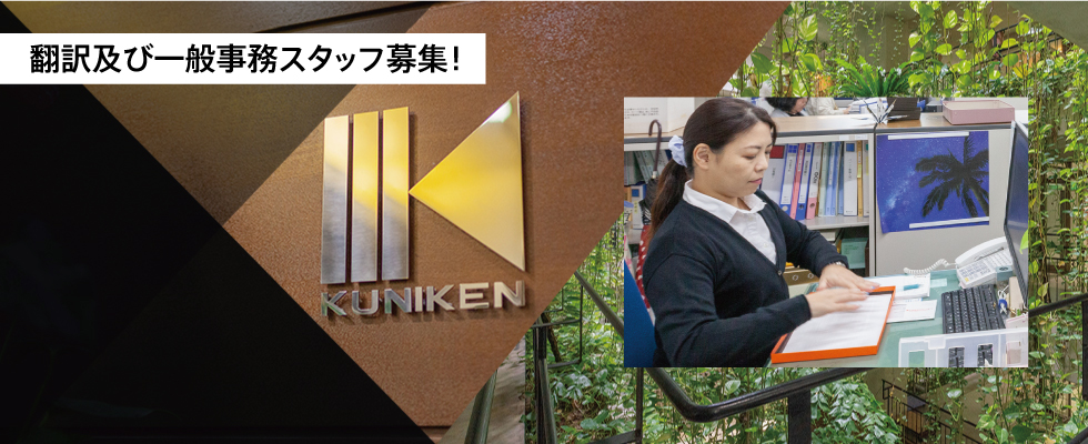 メイン