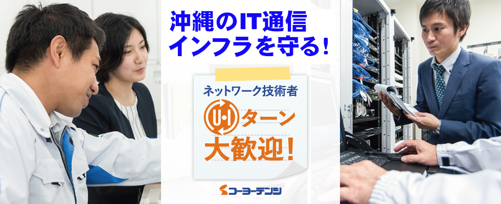 メイン