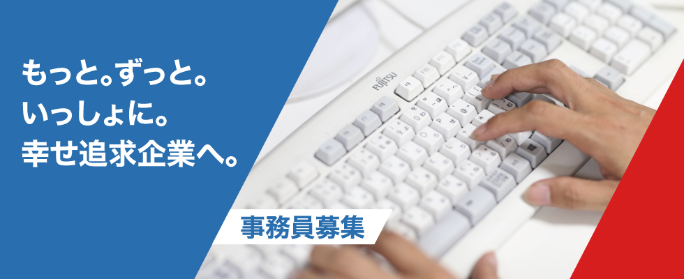 メイン