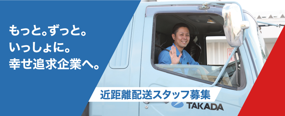 メイン