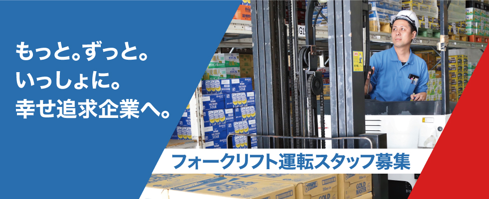 メイン